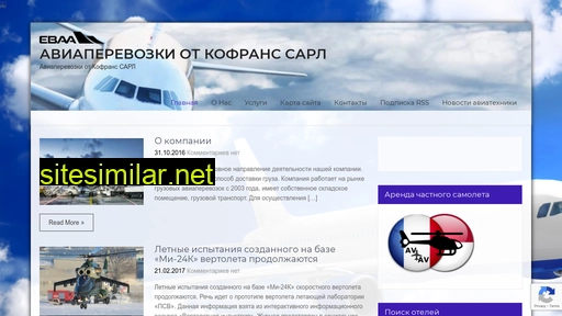 avia-business.ru alternative sites