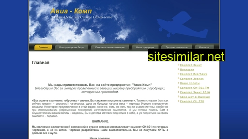 avia-comp.ru alternative sites