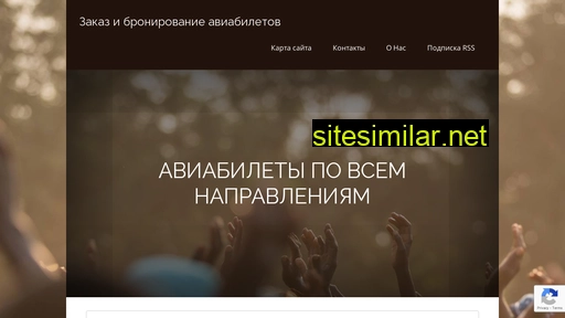 avia-kompas.ru alternative sites