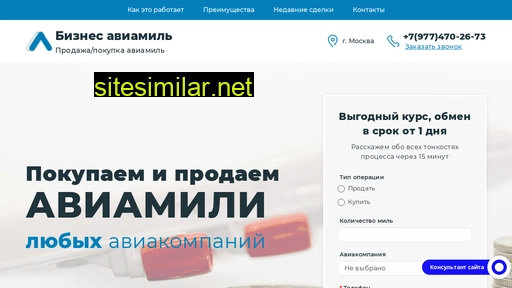 avia-mili.ru alternative sites