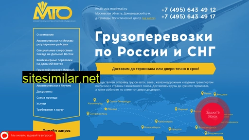 avia-mto.ru alternative sites