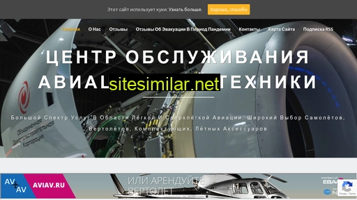 avia-niania.ru alternative sites