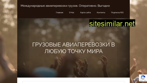 avia-tr.ru alternative sites