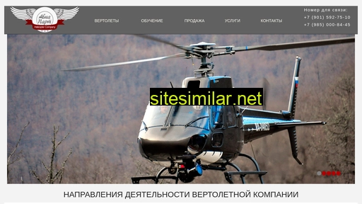 aviapart-moscow.ru alternative sites