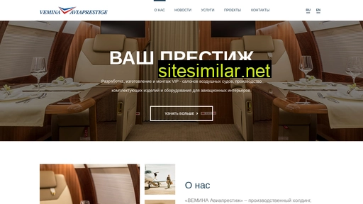 aviaprestige.ru alternative sites