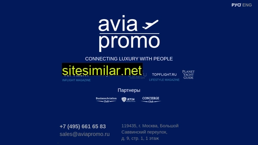 aviapromo.ru alternative sites