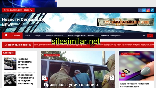 aviareisi24.ru alternative sites