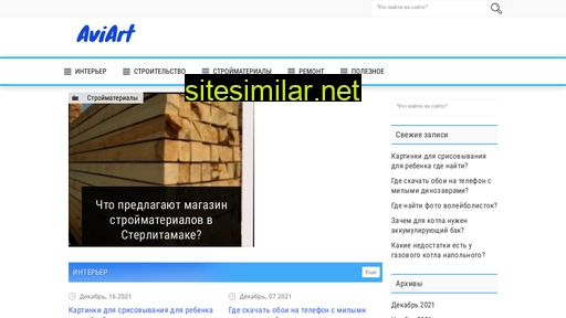 aviart-print.ru alternative sites