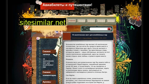 aviashops.ru alternative sites