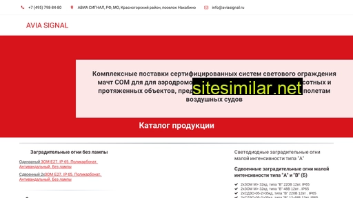 aviasignal.ru alternative sites