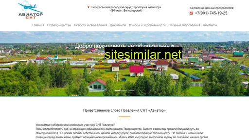 aviator-snt.ru alternative sites