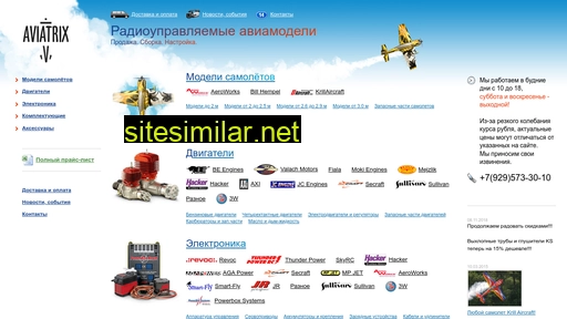 aviatrix.ru alternative sites