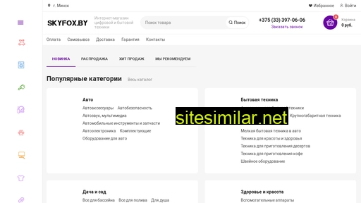 avialider.ru alternative sites