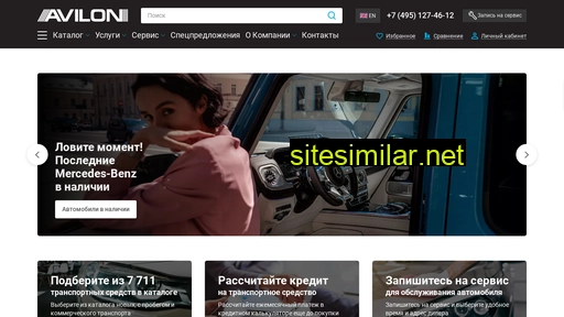 avilon.ru alternative sites