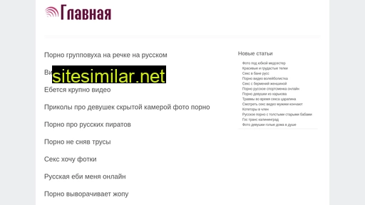avinil.ru alternative sites