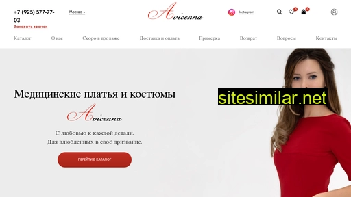 avicenna-style.ru alternative sites