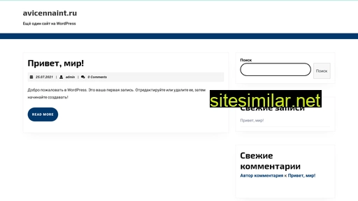 avicennaint.ru alternative sites