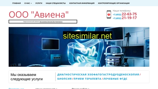 aviena.ru alternative sites