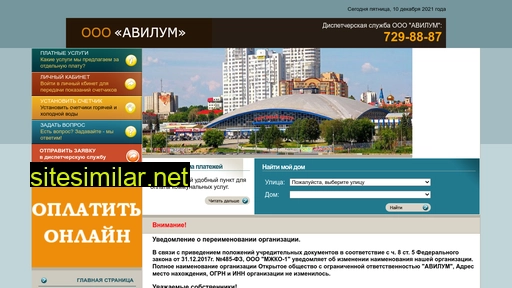 avilum-74.ru alternative sites