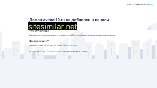 avimal10.ru alternative sites