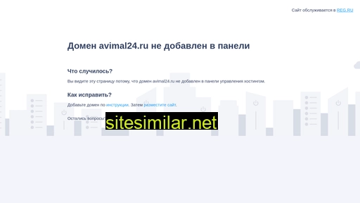 avimal24.ru alternative sites