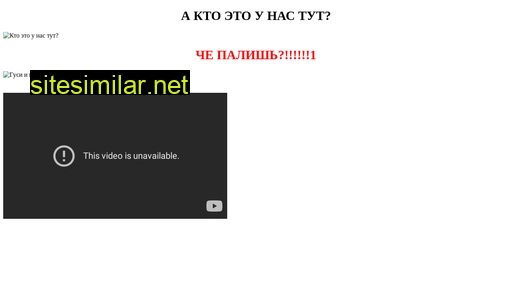avinara.ru alternative sites