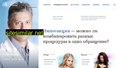 avinokur.ru alternative sites