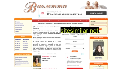 avioletta.ru alternative sites