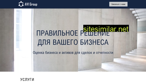 avi-group.ru alternative sites