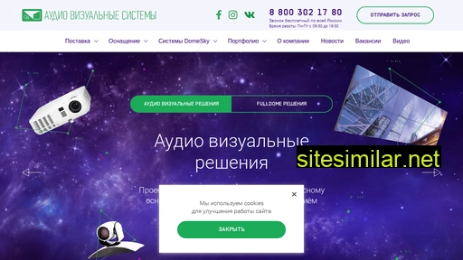 avi-systems.ru alternative sites