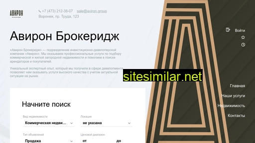 avironbroker.ru alternative sites
