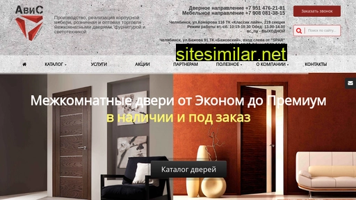 avis-m.ru alternative sites