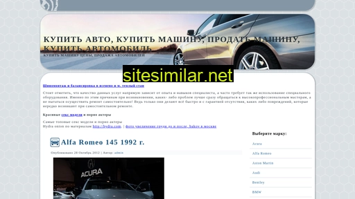 avitocars.ru alternative sites
