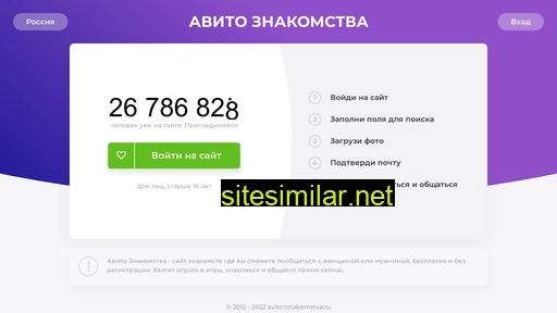avito-znakomstva.ru alternative sites