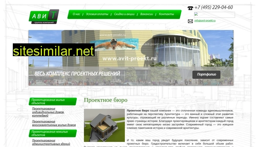 avit-proekt.ru alternative sites