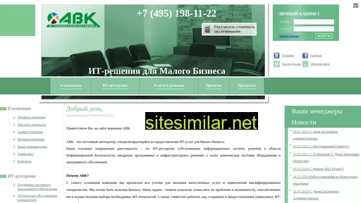 Avk-company similar sites