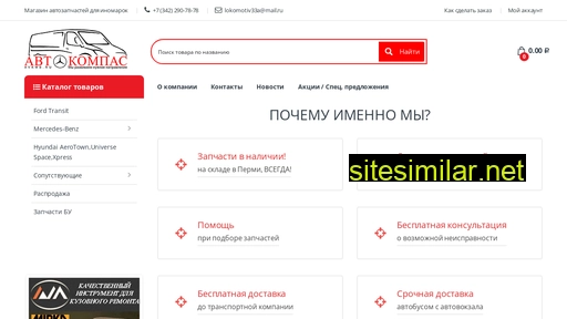 avkmb.ru alternative sites