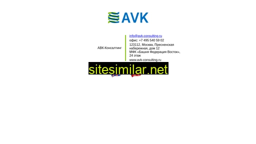 avk-consulting.ru alternative sites