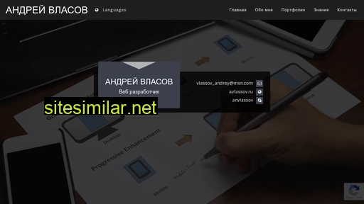 avlassov.ru alternative sites