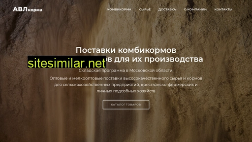 avlkorma.ru alternative sites