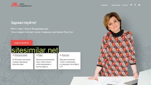 avlnk.ru alternative sites