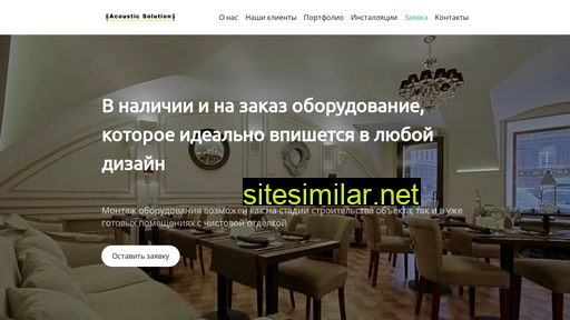 avl-solution.ru alternative sites