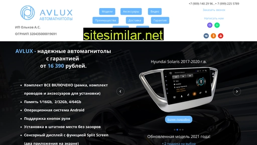 avluxe.ru alternative sites
