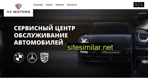 avmotors-krd.ru alternative sites