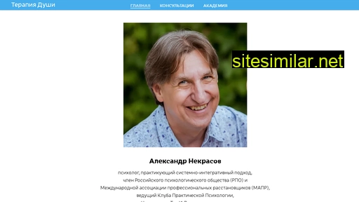 avnekrasov.ru alternative sites