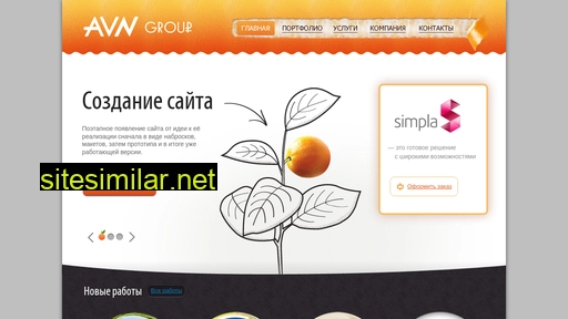 avn-group.ru alternative sites