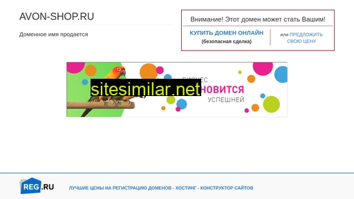avon-shop.ru alternative sites