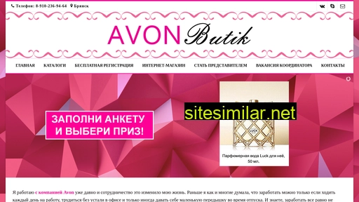 avonbutik.ru alternative sites