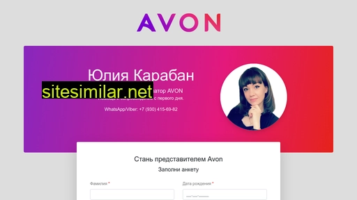 avonov.ru alternative sites