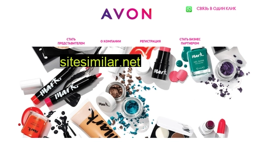 avon-client.ru alternative sites